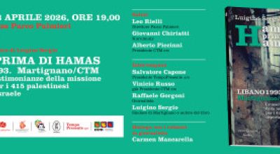 Presentazione del libro di Luigino Sergio HAMAS PRIMA DI HAMAS LIBANO 1993. M...