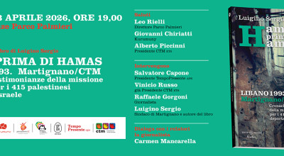 Presentazione del libro di Luigino Sergio HAMAS PRIMA DI HAMAS LIBANO 1993. M...